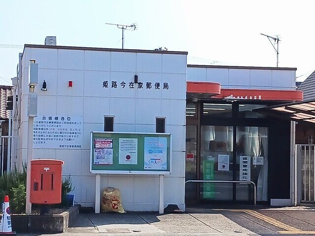 アンフィニ・Ｓの物件外観写真