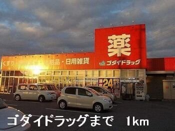 サニー・カーサＭの物件外観写真