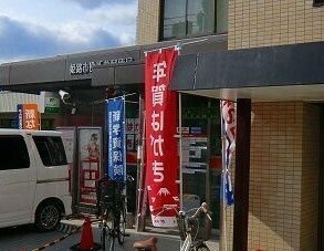 コオリナの物件外観写真