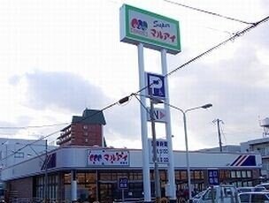 メゾングレースの物件外観写真