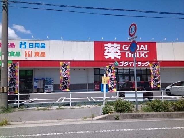 カサ・ヴィアーレⅡの物件外観写真