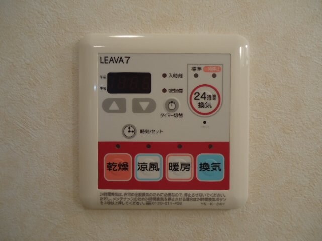 フルハウスＡ棟の物件内観写真