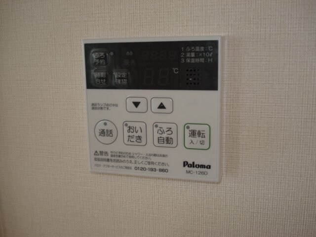 はりま勝原駅 徒歩21分 2階の物件内観写真