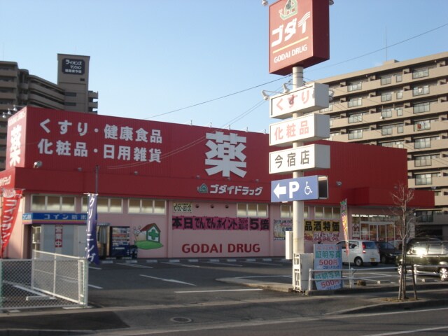 あいトピアの物件外観写真