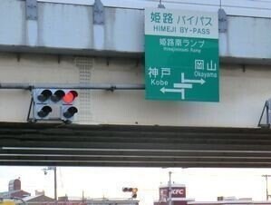 グリーンベルトの物件外観写真