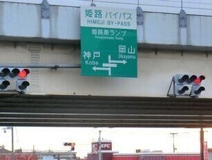 イースト・フィオーレの物件外観写真