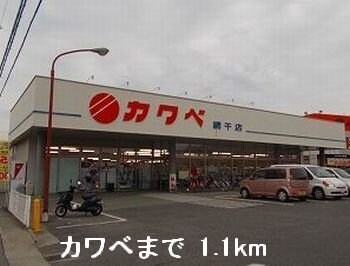 クラール雅の物件外観写真