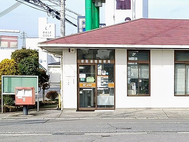 メゾン・アルテミスの物件外観写真