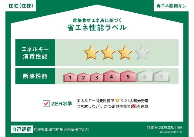 メゾンモンレーヴの物件外観写真