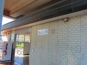 サンリット・ヴィラ神屋の物件外観写真