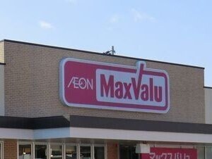 サンリット・ヴィラ神屋の物件外観写真