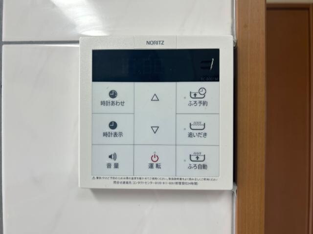 ハイツエトワールの物件内観写真