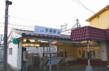 ライフステージ手柄の物件外観写真