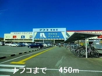 サン　コテージの物件外観写真