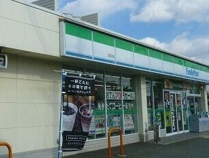 アルモニー　メゾンⅡの物件外観写真