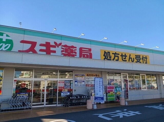 Ｊａｓｍｉｎｅの物件外観写真