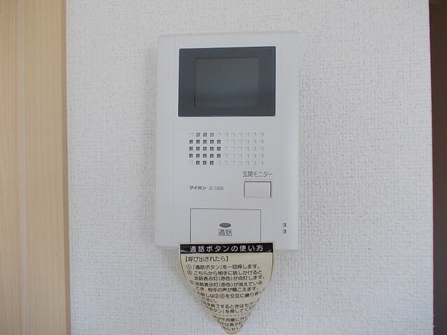 Ｊａｓｍｉｎｅの物件内観写真