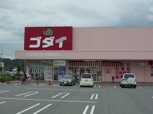 サンシャイン１号館の物件外観写真