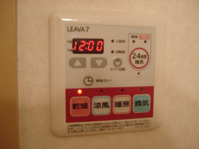 サンシャイン１号館の物件内観写真