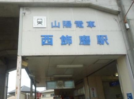 Ｗｅｓｔ　Ｓｏｌａの物件外観写真