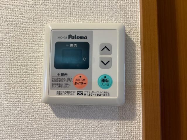 コーラル　ガーデンの物件内観写真