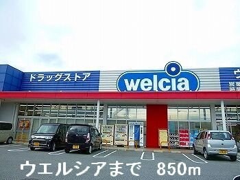 アルモニー　メゾンⅡの物件外観写真