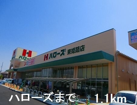 エテルナの物件外観写真