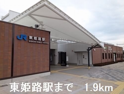 エテルナの物件外観写真