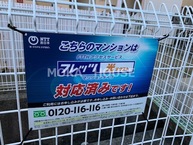 メゾンやすむろⅡの物件外観写真