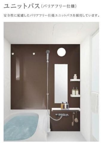 ペガサスⅡの物件内観写真