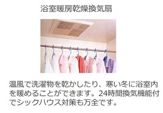 ペガサスⅡの物件内観写真