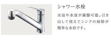 ペガサスⅡの物件内観写真