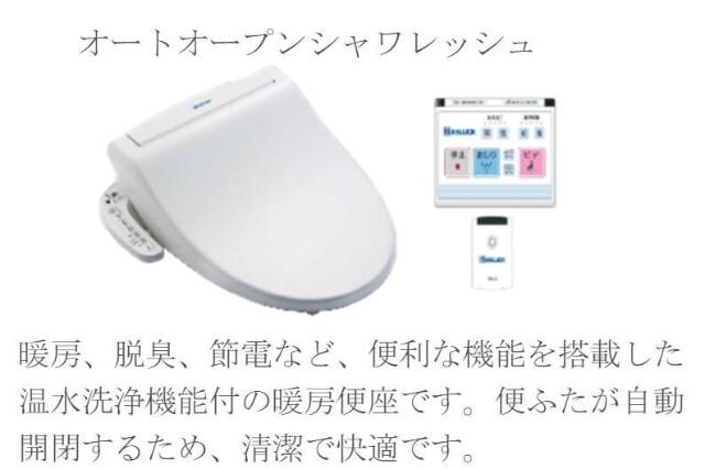 ペガサスⅡの物件内観写真