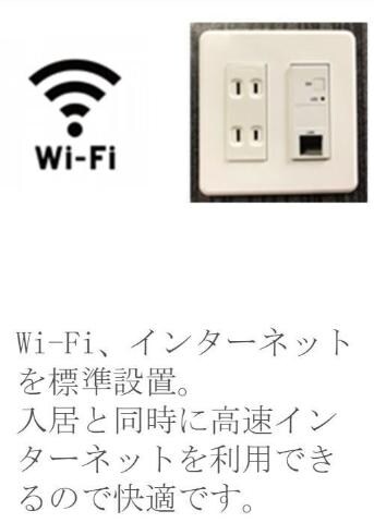 ペガサスⅡの物件内観写真