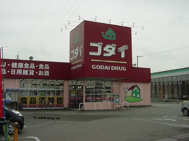 エスポア　井ノ口の物件外観写真