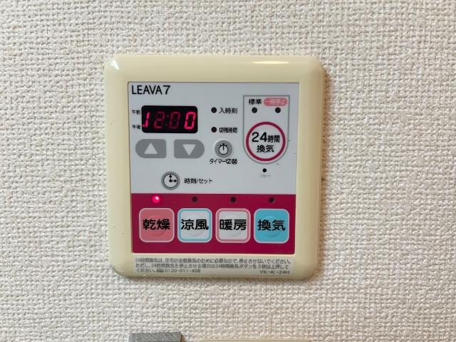 シャン・ド・フルールの物件内観写真