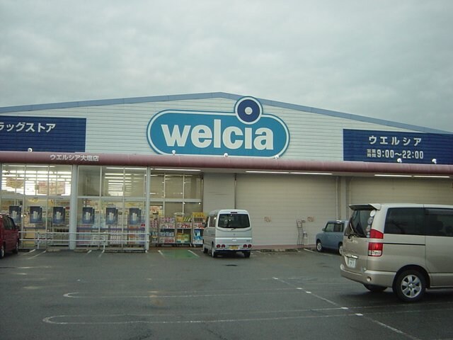 ヴァン　ヴェールの物件外観写真