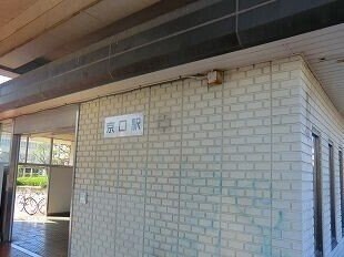 サニーヴィレッジの物件外観写真