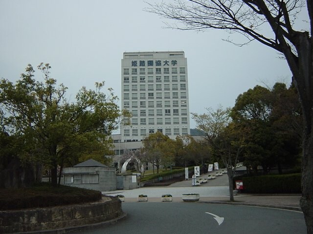 グランディール姫路の物件外観写真