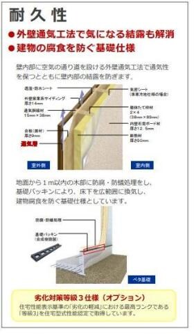 （仮）大津区天神町新築アパートの物件内観写真