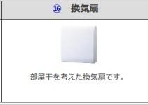 （仮）大津区天神町新築アパートの物件内観写真