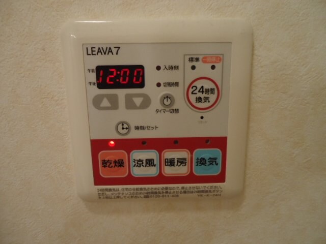 ルミナスコートの物件内観写真