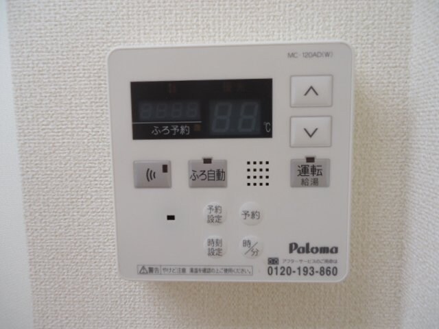 ルミナスコートの物件内観写真