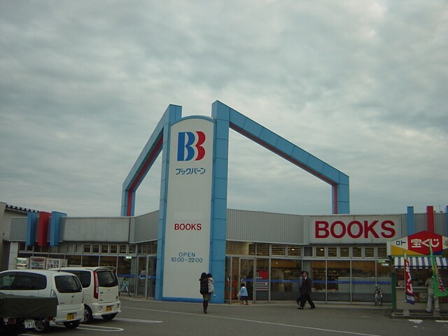 ルーエン・ハイムの物件外観写真