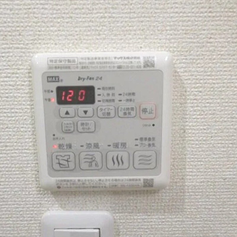 石橋阪大前駅 徒歩10分 2階の物件内観写真