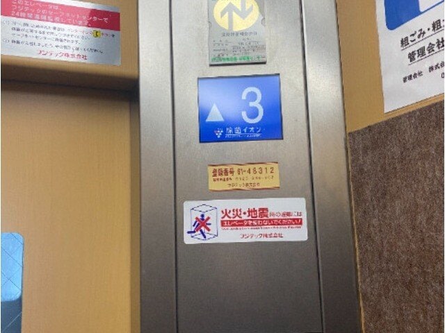 枚方市駅 徒歩5分 8階の物件外観写真