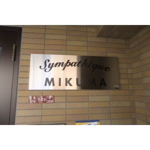 御殿山駅 徒歩3分 2階の物件外観写真