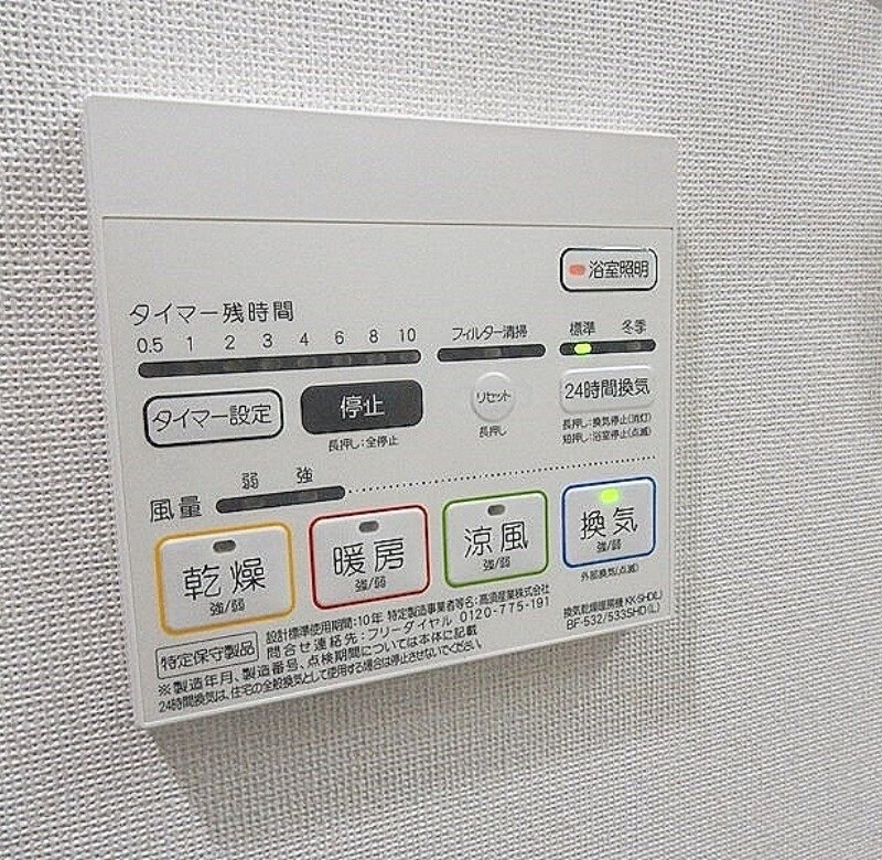 徳庵駅 徒歩10分 4階の物件内観写真