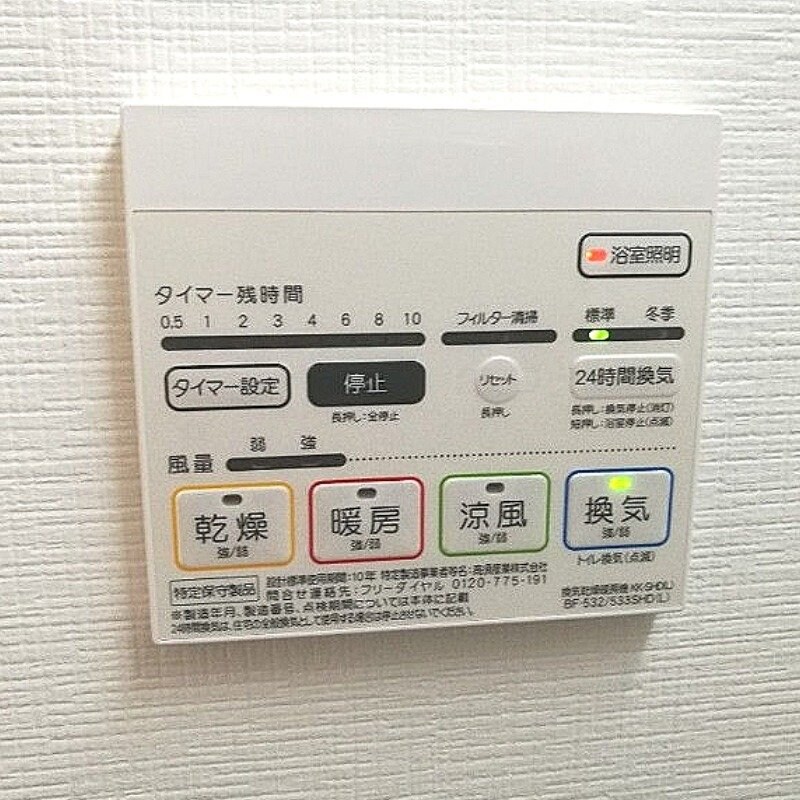 肥後橋駅 徒歩5分 7階の物件内観写真