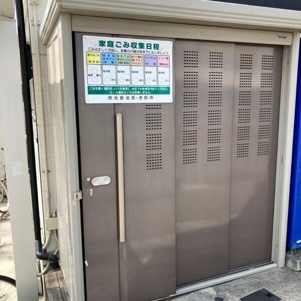 石橋阪大前駅 徒歩7分 2階の物件外観写真